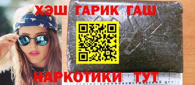 ПСИЛОЦИБИНОВЫЕ ГРИБЫ Ирбит