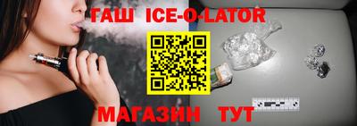 гашик Ипатово