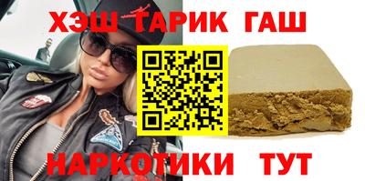 мяу мяу кристалл Изобильный