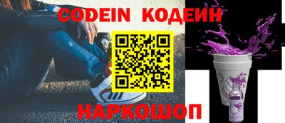 мяу мяу кристалл Изобильный