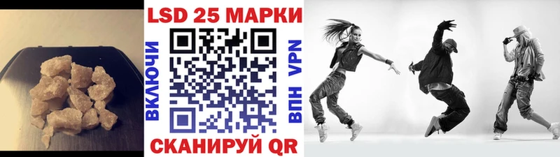 ЛСД экстази кислота  Кудымкар 