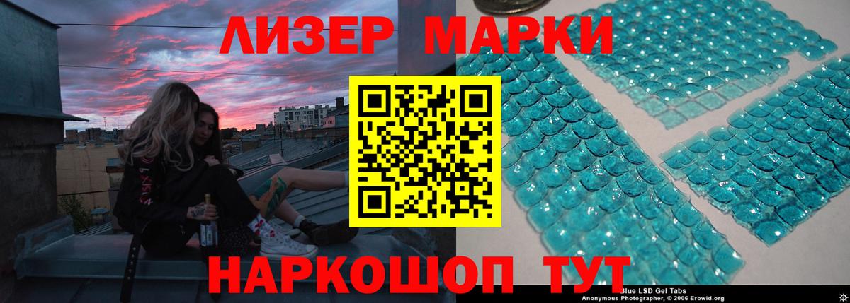 ЛСД экстази кислота Кудымкар