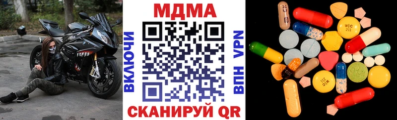 MDMA Molly Кудымкар