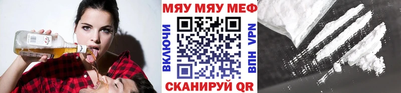 продажа наркотиков  Кудымкар  мориарти состав  МЕФ кристаллы 