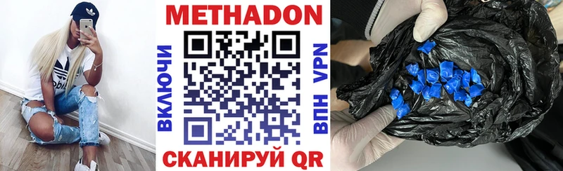 shop как зайти Кудымкар МЕТАДОН кристалл