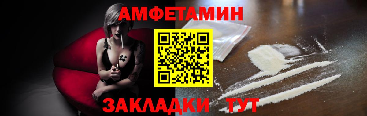 МЕТАМФЕТАМИН пудра Кудымкар