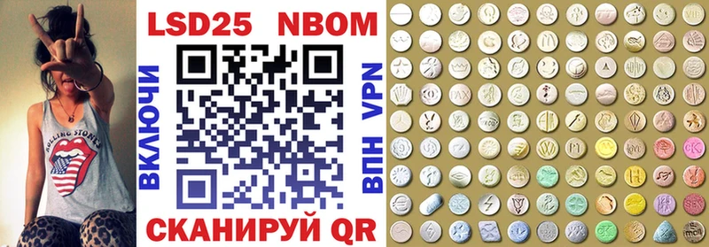 Наркотические марки 1,5мг сколько стоит Кудымкар