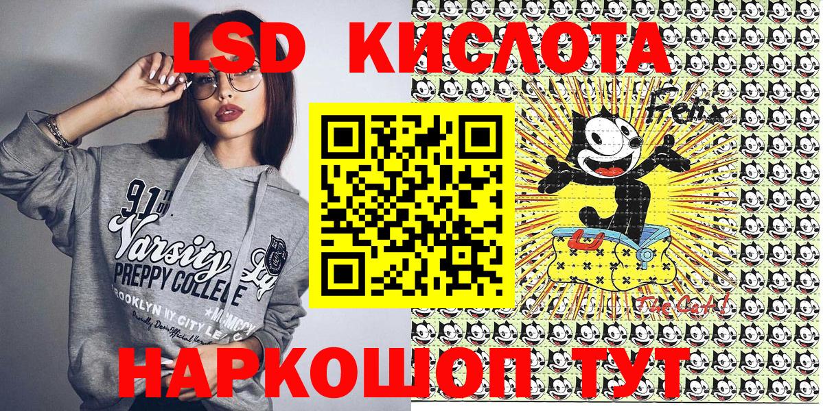 Марки 25I-NBOMe 1500мкг  Марки 25I-NBOMe  Кудымкар  Вход с VPN 