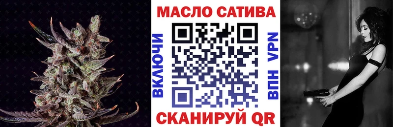Дистиллят ТГК гашишное масло Кудымкар