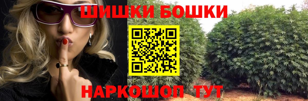 Канабис OG Kush  Вход с VPN  МАРИХУАНА конопля  Кудымкар 